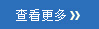 more